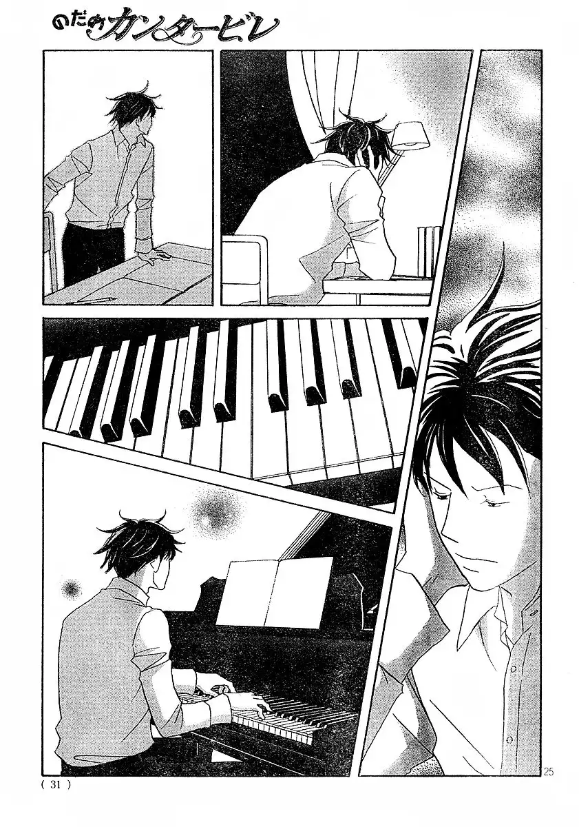 Nodame Cantabile Chapter 119 26